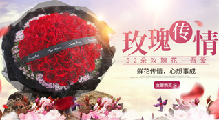 海南乐东县鲜花速递